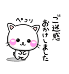 ずっ〜と使える！シンプル可愛いちびねこ（個別スタンプ：37）