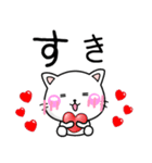ずっ〜と使える！シンプル可愛いちびねこ（個別スタンプ：39）