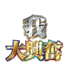 明るくエッチ判定偽中国語（個別スタンプ：3）