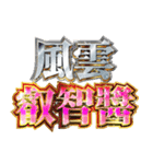 明るくエッチ判定偽中国語（個別スタンプ：6）