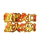 明るくエッチ判定偽中国語（個別スタンプ：17）