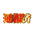明るくエッチ判定偽中国語（個別スタンプ：19）