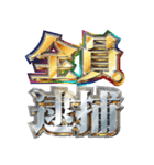 明るくエッチ判定偽中国語（個別スタンプ：20）