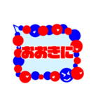 関西弁吹き出しスタンプ【動く】（個別スタンプ：1）