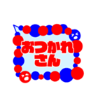 関西弁吹き出しスタンプ【動く】（個別スタンプ：4）