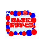 関西弁吹き出しスタンプ【動く】（個別スタンプ：5）