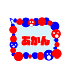 関西弁吹き出しスタンプ【動く】（個別スタンプ：6）