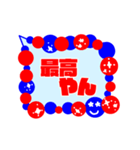 関西弁吹き出しスタンプ【動く】（個別スタンプ：7）