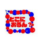 関西弁吹き出しスタンプ【動く】（個別スタンプ：8）
