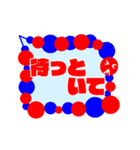 関西弁吹き出しスタンプ【動く】（個別スタンプ：9）