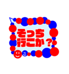 関西弁吹き出しスタンプ【動く】（個別スタンプ：10）