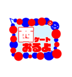 関西弁吹き出しスタンプ【動く】（個別スタンプ：13）