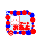 関西弁吹き出しスタンプ【動く】（個別スタンプ：14）