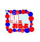 関西弁吹き出しスタンプ【動く】（個別スタンプ：15）