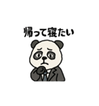 社畜スタンプ【1】（個別スタンプ：7）