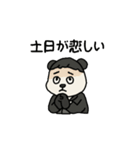 社畜スタンプ【1】（個別スタンプ：10）