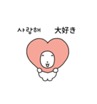 白い子犬！ (日本語/韓国語)（個別スタンプ：2）
