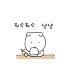 白い子犬！ (日本語/韓国語)（個別スタンプ：5）