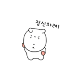 白い子犬！ (日本語/韓国語)（個別スタンプ：7）