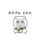 白い子犬！ (日本語/韓国語)（個別スタンプ：14）