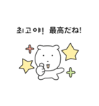 白い子犬！ (日本語/韓国語)（個別スタンプ：15）