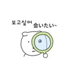 白い子犬！ (日本語/韓国語)（個別スタンプ：18）