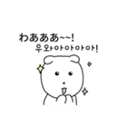 白い子犬！ (日本語/韓国語)（個別スタンプ：21）