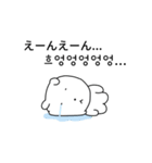 白い子犬！ (日本語/韓国語)（個別スタンプ：22）