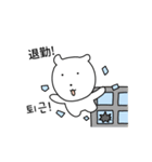 白い子犬！ (日本語/韓国語)（個別スタンプ：24）