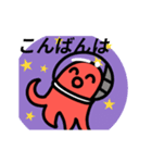 タコさんウィンナー宇宙へ（個別スタンプ：2）