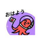 タコさんウィンナー宇宙へ（個別スタンプ：4）