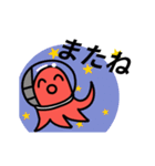 タコさんウィンナー宇宙へ（個別スタンプ：8）