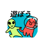 タコさんウィンナー宇宙へ（個別スタンプ：10）