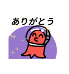 タコさんウィンナー宇宙へ（個別スタンプ：11）