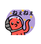 タコさんウィンナー宇宙へ（個別スタンプ：12）