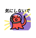 タコさんウィンナー宇宙へ（個別スタンプ：16）