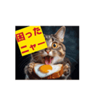 昭和グルメの猫ちゃんの一日にゃん語（個別スタンプ：7）