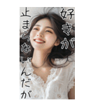 BIGスタンプ！自己肯定感あげてくれる美女（個別スタンプ：4）