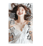BIGスタンプ！自己肯定感あげてくれる美女（個別スタンプ：10）