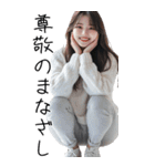 BIGスタンプ！自己肯定感あげてくれる美女（個別スタンプ：11）