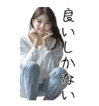 BIGスタンプ！自己肯定感あげてくれる美女（個別スタンプ：13）
