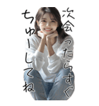 BIGスタンプ！自己肯定感あげてくれる美女（個別スタンプ：17）