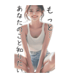 BIGスタンプ！自己肯定感あげてくれる美女（個別スタンプ：18）