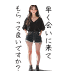 BIGスタンプ！自己肯定感あげてくれる美女（個別スタンプ：20）