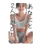 BIGスタンプ！自己肯定感あげてくれる美女（個別スタンプ：21）