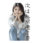 BIGスタンプ！自己肯定感あげてくれる美女（個別スタンプ：23）