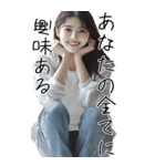 BIGスタンプ！自己肯定感あげてくれる美女（個別スタンプ：28）
