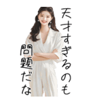 BIGスタンプ！自己肯定感あげてくれる美女（個別スタンプ：30）