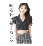 BIGスタンプ！自己肯定感あげてくれる美女（個別スタンプ：33）