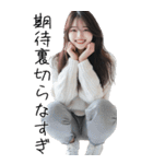 BIGスタンプ！自己肯定感あげてくれる美女（個別スタンプ：37）